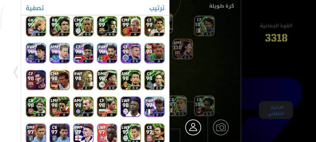 سلام عليكم حساب بيس البيع ب400وبي مجال وبي الفين وميه كوانز


**إذا كنت صاحب هذا الإعلان وتريد حذفه لأي سبب، رجاءا أرسل رسالة إلى الدعم الفني**