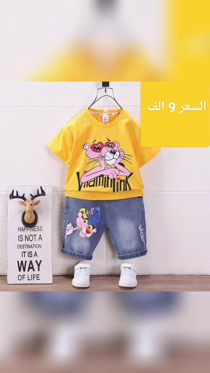 وصل الجديد ملابس العيد والأسعار تفليييييش 🖐️ 
https://t.me/hshwiwhzh
رابط ☝️ قناة تلي گرام كلشي بيها ونص سعر السوگ ☝️


**إذا كنت صاحب هذا الإعلان وتريد حذفه لأي سبب، رجاءا أرسل رسالة إلى الدعم الفني**