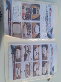 سوناتا ١١ • نص باب مصبوغ • الديوانية