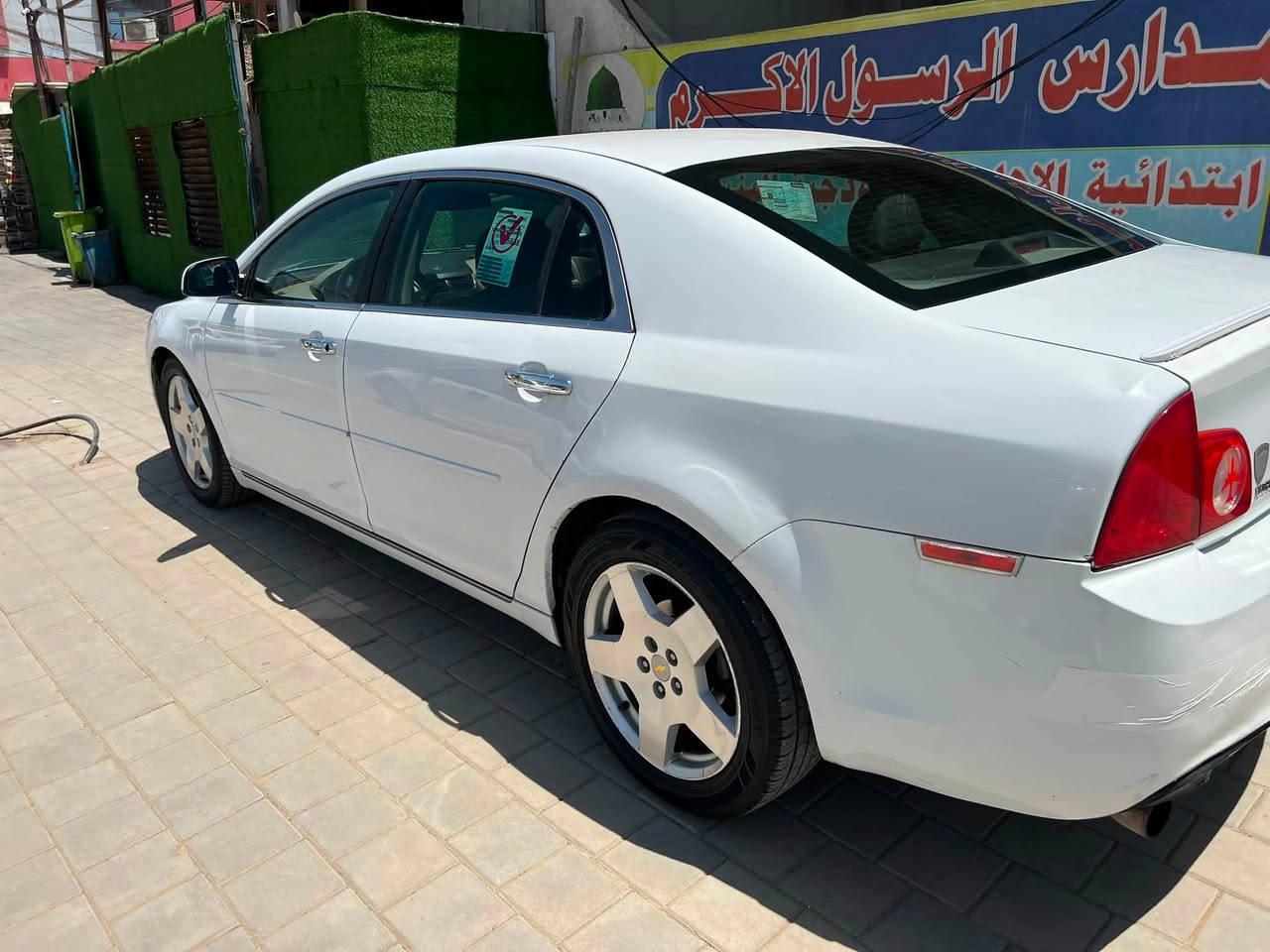 السلام عليكم 
ماليبو2012 LTZ  خليجي 
 رقم اربيل  نكليزي بسمي 
محرك 2400 vvt 
ادامه كامله لسياره ولا كلوب مشتغل بيها جاهزه لاخير كهربايات ضفيره كير مكينه كله جاهز وبشرط 
سونار بلمنشور + صار عندي داير مال جاملغ الامامي صبغ داير فقط مو كله بي من فوك تاير 
مواصفات 
داخل لونين المرغوب
كشن دوشمة
كشن كهربائي
مثبت سرعة 
تحكم ستيرن جهتين
نظام ABS مانع انزلاق
تشغيل عند بعد
سماعات بوس
كير + محرك شروط
للبيع مكاني بغداد 
سعر 70 وبي مجال 
***********
