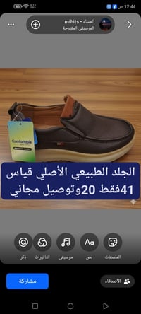 تخفيضات أرخص سعر بلعراق كلة للطلب مراسلة الصفحة أو واتساب 07721301678 ...