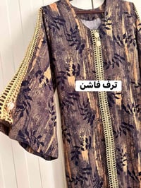 خياطة ترف • خياطة حسب الطلب • توصيل الديوانية