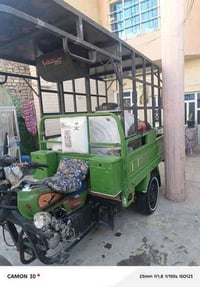 جمرة 22 مكمركة ابيع كامل محجر ودمام وتانكي وقباقة وتاير 13 خط عالي جاه...