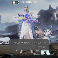 حساب ببجي • بدلات اكس • بدلات صفر