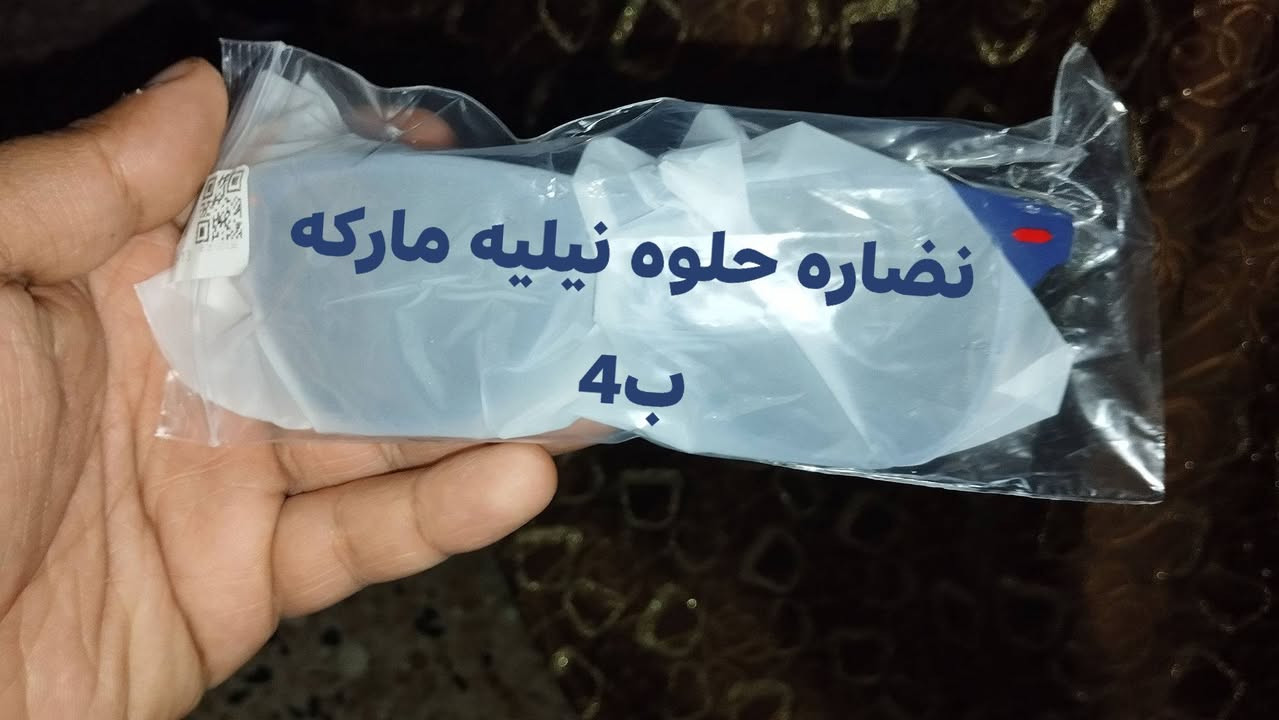 غراض للبيع جديده وبأسعار جوه السوك
***********
يوجد توصيل محافظات المكان ميسان
