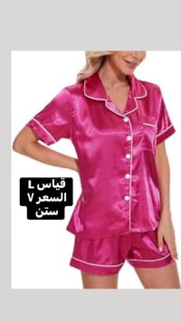 لانجري شي ان • ملابس داخلية • قياسات بالصور