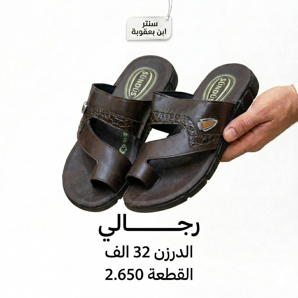 #ارخص_الاسعار_يمنا_وبس📢💥😉
#جملة_فقط
#احجز_قبل_نفاذ_الكمية
للحجز خاص 
مراسلة عبر الواتساب 
https://wa.me/9647745677378
قناة التلكرام 
https://t.me/JJJMLLA
كروب الواتساب 
https://chat.whatsapp.com/ESCfHytw9Pu4M43eSczK5C?mode=ac_c
