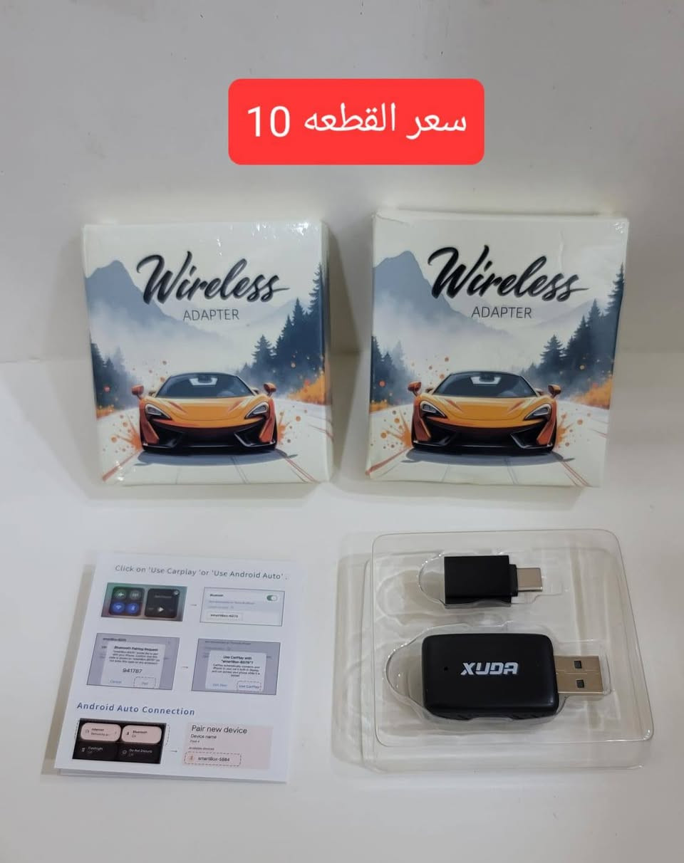 السلام عليكم الأسعار داخل الصور متوفر توصيل بغداد محافظات


**إذا كنت صاحب هذا الإعلان وتريد حذفه لأي سبب، رجاءا أرسل رسالة إلى الدعم الفني**