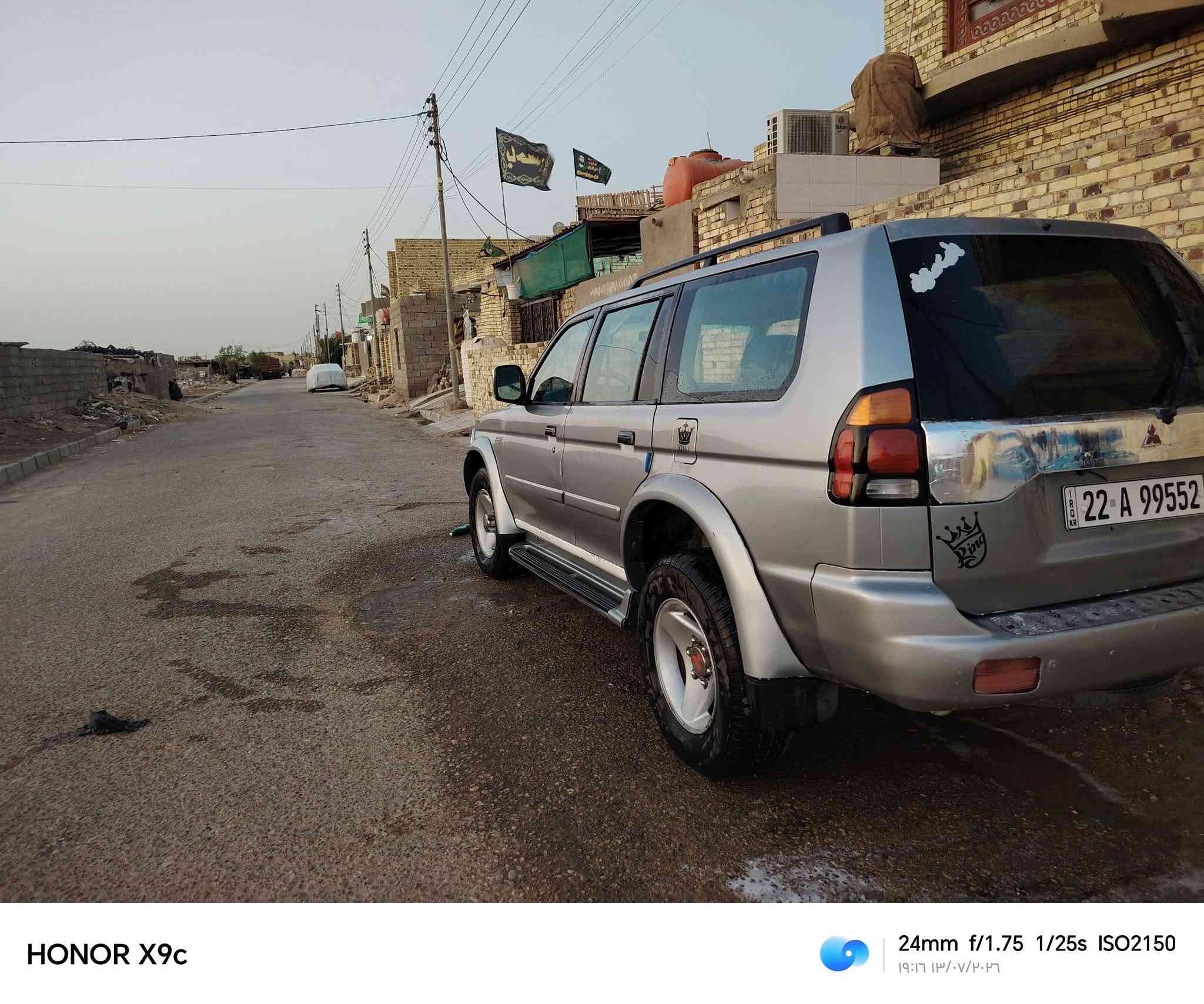 سيارة نيتفيا موديل 2001 رقم انكليزي سنويه بسمي 2030 سيارة جاهزه تخم تاير ميسان حي الإمام الكاظم السعر 65 وبيها مجال اتصل على الرقم ***********
سيارة نيتفيا موديل 2001 رقم انكليزي سنويه بسمي 2030 سيارة جاهزه تخم تاير ميسان حي الإمام الكاظم السعر 65 وبيها مجال اتصل على الرقم ***********
