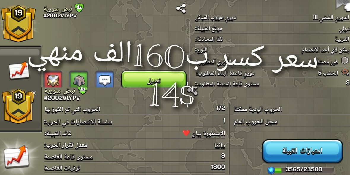 وجه لوجه بشام نهر عيشة او عن طريق وسيط معروف
اسعار كسررر بسبب الاعتزال ❤️


**إذا كنت صاحب هذا الإعلان وتريد حذفه لأي سبب، رجاءا أرسل رسالة إلى الدعم الفني**