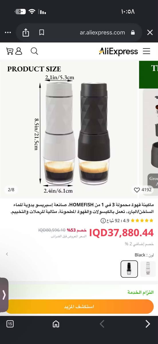 محضرة اسبريسو محموله انطيني سعر


**إذا كنت صاحب هذا الإعلان وتريد حذفه لأي سبب، رجاءا أرسل رسالة إلى الدعم الفني**