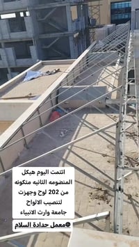 جامعة وارث الانبياء • خدمات