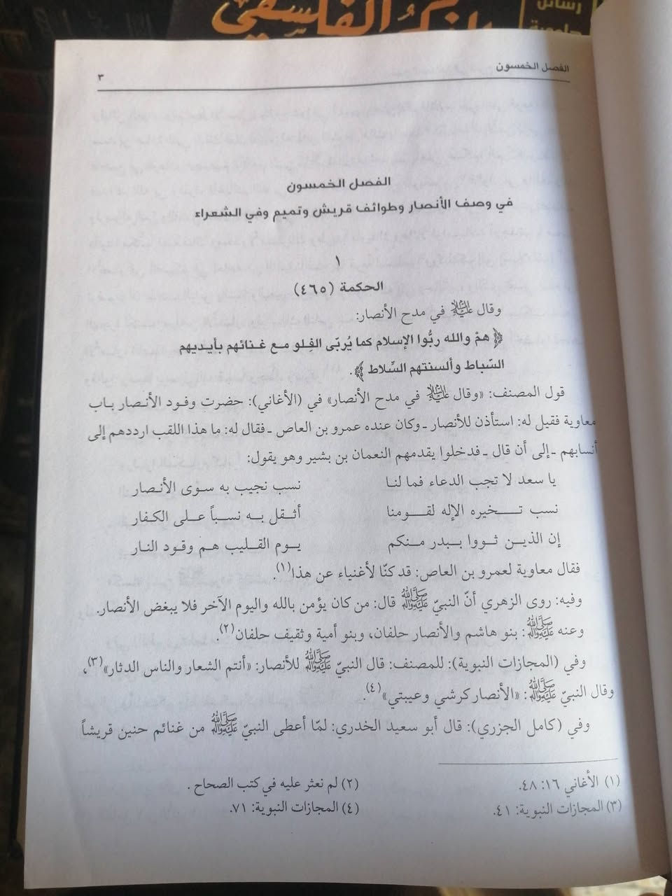 سعر ١٠٠الف ١٤مجلد طبعة بيروت عرض خاص توصيل مجاناً لكافة المحافظات *********** واتساب
