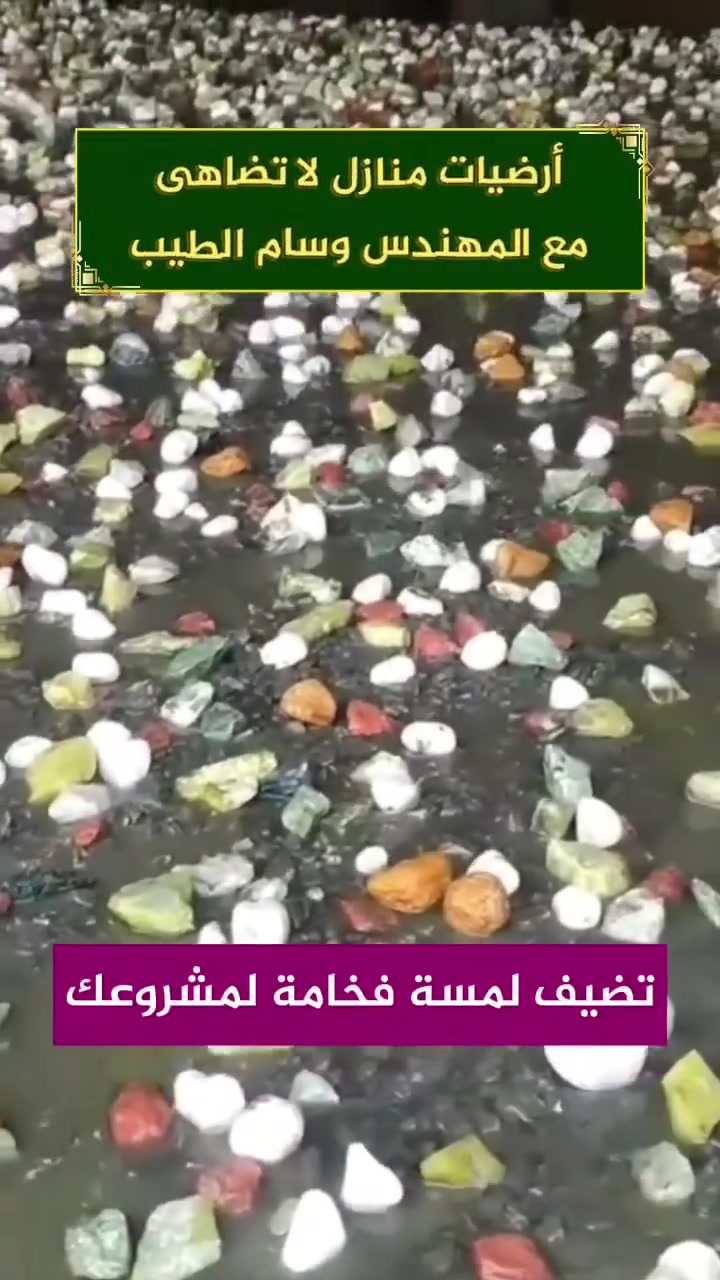 للأستفسار من المهندس المنفذ وسام الطيب اتصال او واتساب
مهندس وسام
          👇
         ***********
او مهندس حسام 
          👇
         ***********
