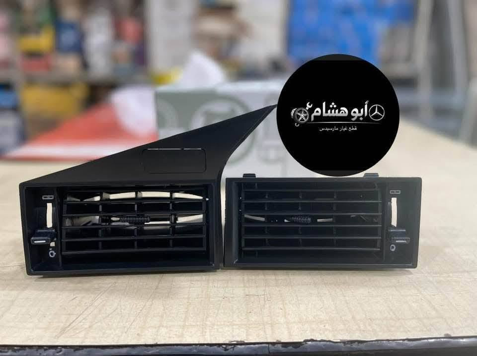 العنوان / محل ابو هشام
شيخ عمر شارع الثالث
***********
يوجد توصيل لجميع المحافظات
