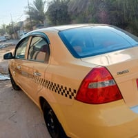 افيو • ٢٠٠٩ • حيل نظيفة