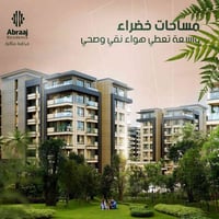 ١٥٨م • طابق الثامن • مقابل عباس بن فرناس