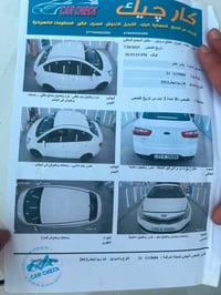 كيا ريو ٢٠١٣ • خليجي • بدون صبغ