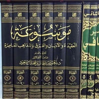 مجموعة للبيع ٠٧٧٢٢٥٣٥٠٢٧