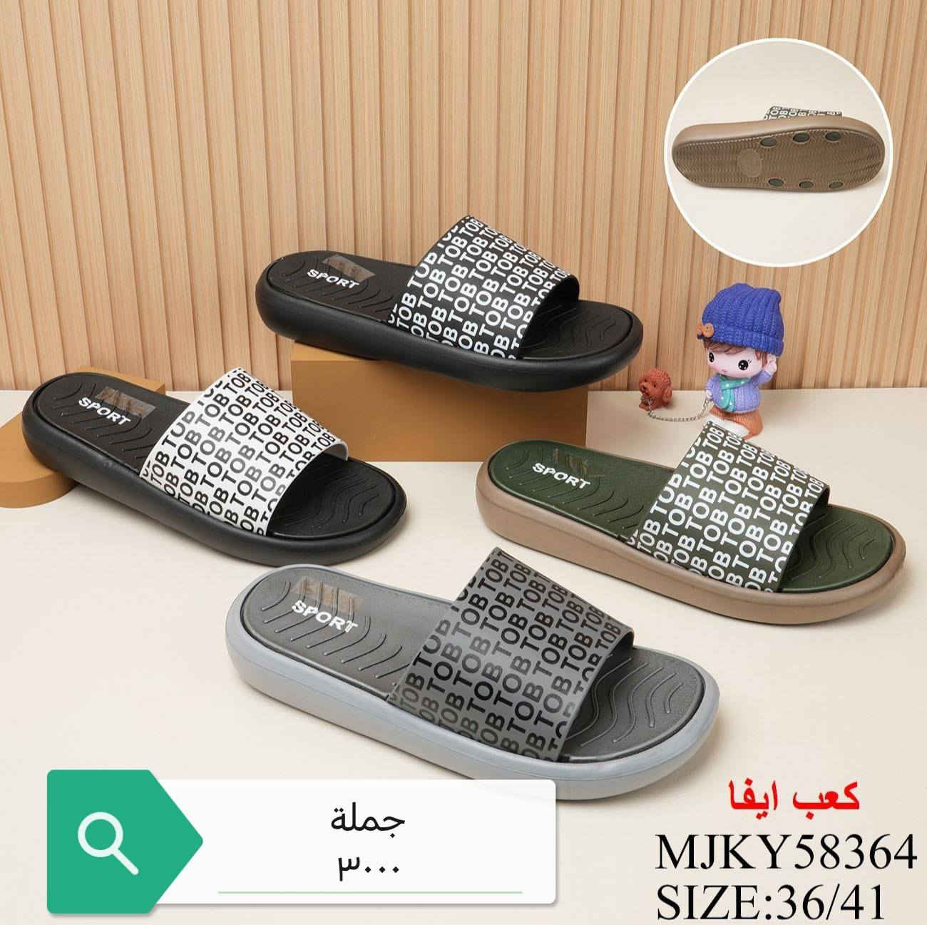 ملاحظة
اقل طلب ١٢ زوج
القياسات
والأسعار في الصور
للطلب والاستفسار يرجى مراسلتنا أو الاتصال *********** واتساب
***********
