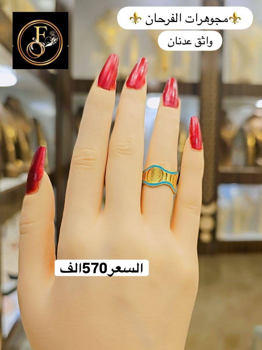 #حلقات_مستوردة_رائعة 👌👌💯💯💍💍


**إذا كنت صاحب هذا الإعلان وتريد حذفه لأي سبب، رجاءا أرسل رسالة إلى الدعم الفني**