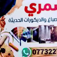 شغل درجه اولى • أسعار مناسبة