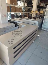 طاولة صالون • ٢م • خامات تركية