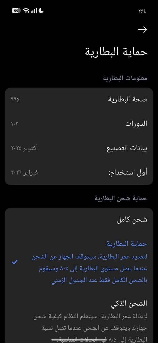 السلام عليكم poco F7 ذاكره 256 الرام 8 كامل ملحقاته نضافه 100%100 يشغل بلبوبجي 120فريم وحش الالعاب 😈 مكاني سماوه قضاء الخضر للستفسار👈***********💁‍♂️
