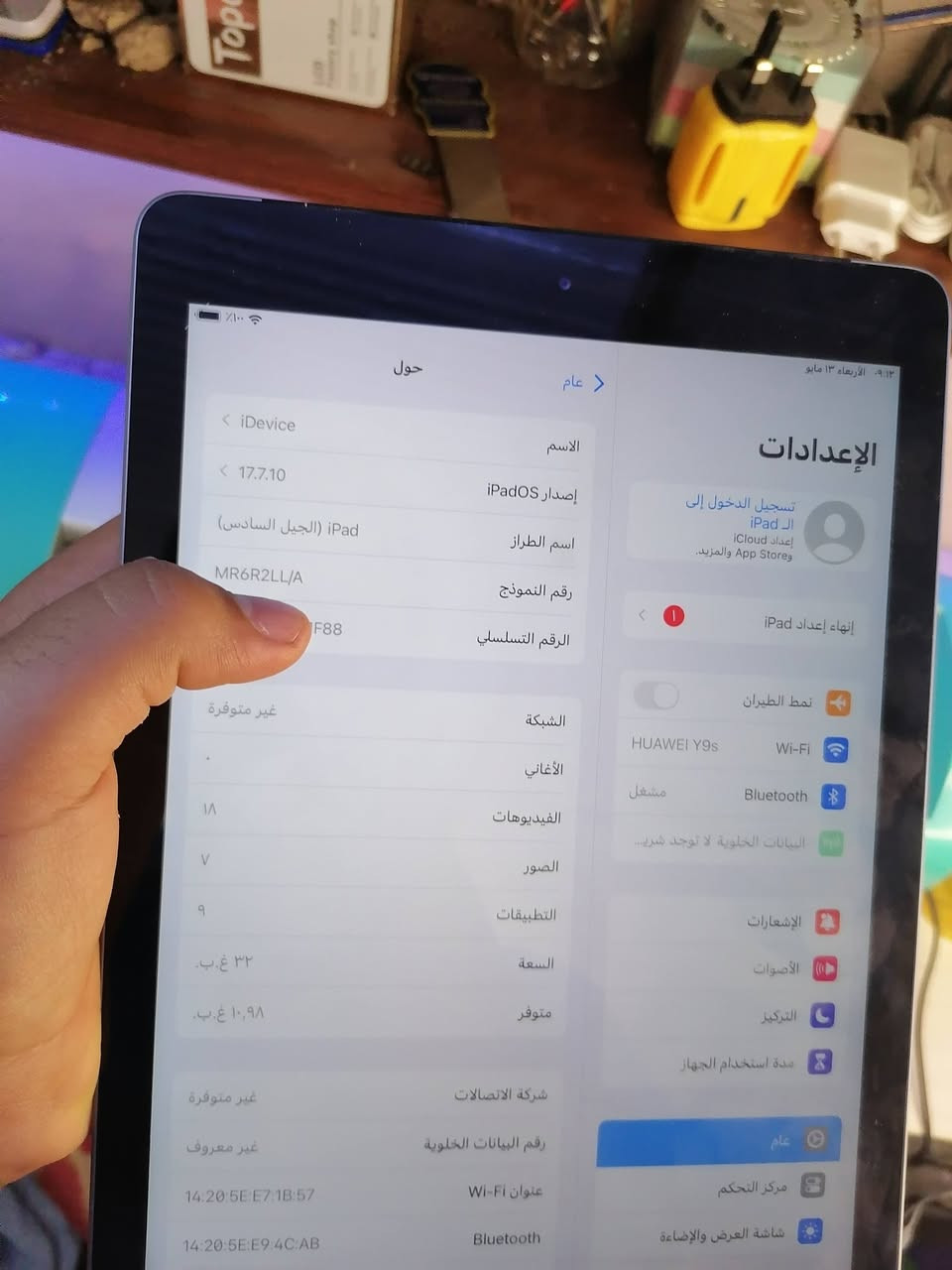 ايباد 6
ذاكره32
بطاريه بل٨٠
امريكي اصلي
مكفول عطل وتصليح
كله بلادي بي هاي الفطر بلشاشه بلزاويه كلش خفيف
السعر ٩٥ قفل
.
.
🟦متوفر توصيل كل العراق🚚
🟦ضمان فحص جميع الاجهزه ✅
🟦العنوان البصره الهوير 
🟦هاتف..***********📲
