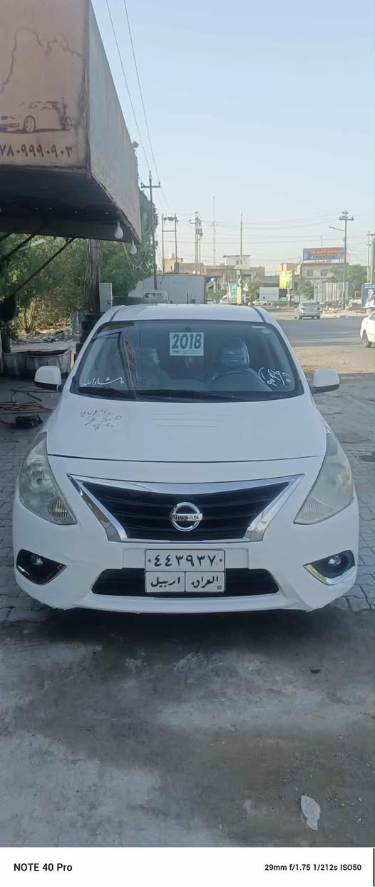 نيسان صني 2018 اربيل
سياره مكفوله من اتبديل وصبغ 
تبريد ثلج  تدفئه كله شغال 
تخم تاير جديد حداديه.. كير  او مكينه مكفول  
سعر 102 او بيه مجال 
الاستفسار اكثر اتصل *********** 
متواجد قليل كلش عل فيس 
العنوان النجف الكوفه
