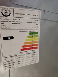 سبلت البلسان ٣طن مشتغل اقل الشهرين إنتاج ٢٠ للبيع السعر مليون وربع وبي...
