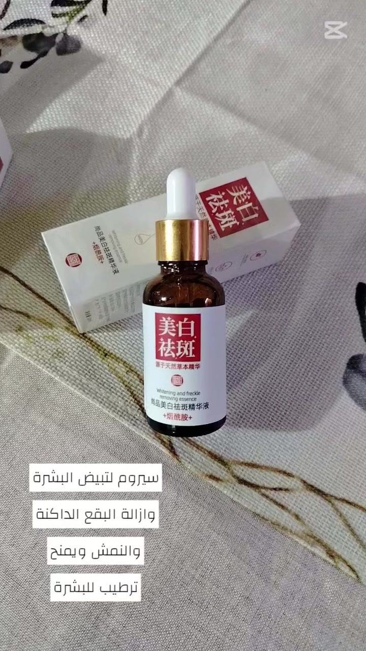 توفر منتجات عنايه + مكياج باسعار مناسه مرخص من قبل الوزارة منتجات كورية🩷


**إذا كنت صاحب هذا الإعلان وتريد حذفه لأي سبب، رجاءا أرسل رسالة إلى الدعم الفني**