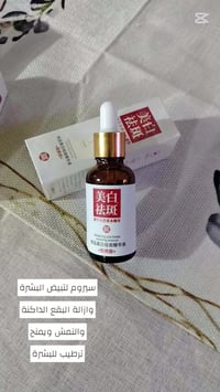 مكياج • منتجات كورية • مرخصة من الوزارة