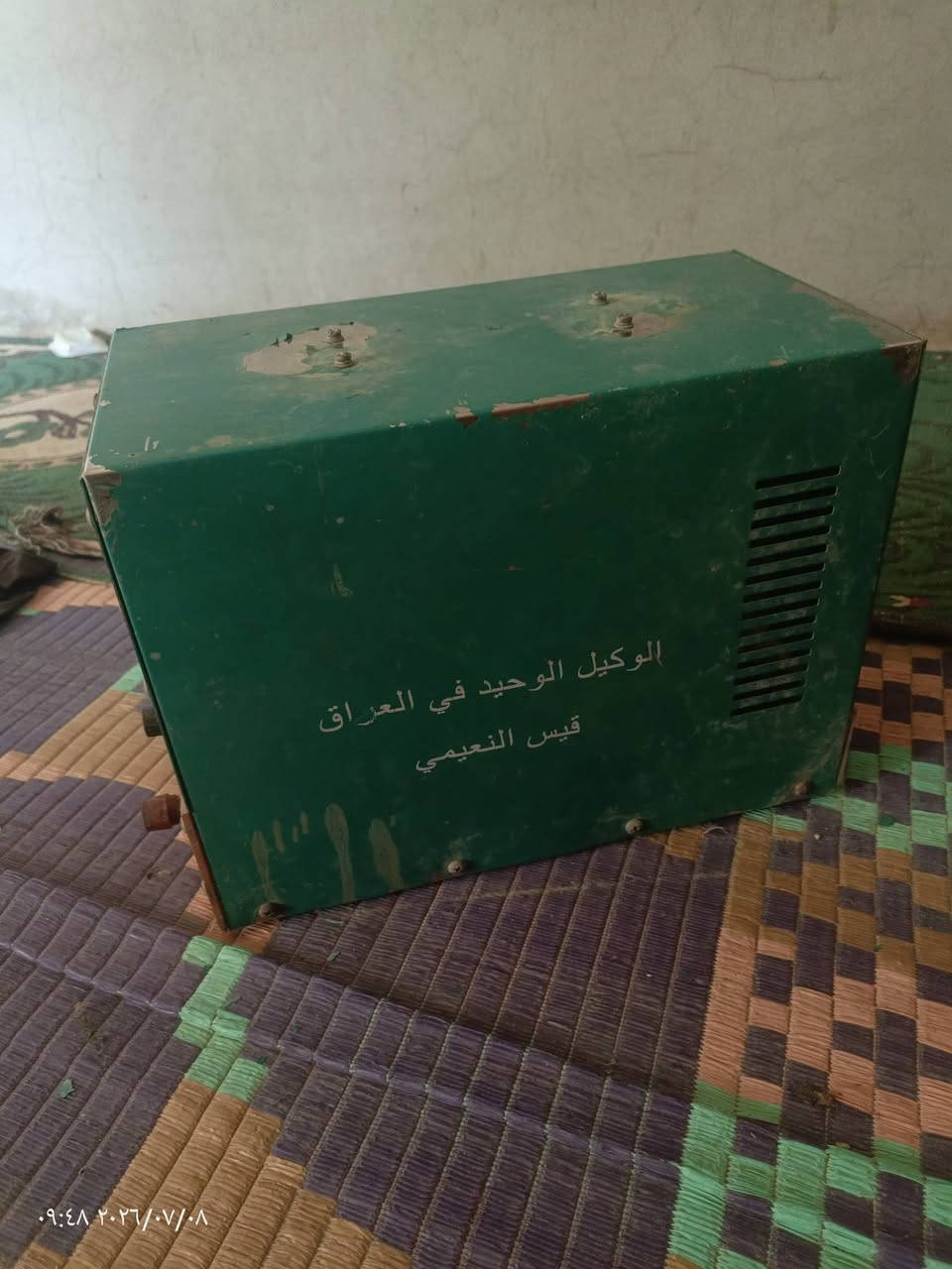 رافع قدره
للبيع أو مراوس مكينه لحيم سعره 150 
مكان بغداد ‏‪***********‬‏
