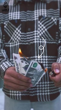 ماكينة عد فلوس • كشف العملات المزورة • الموسي