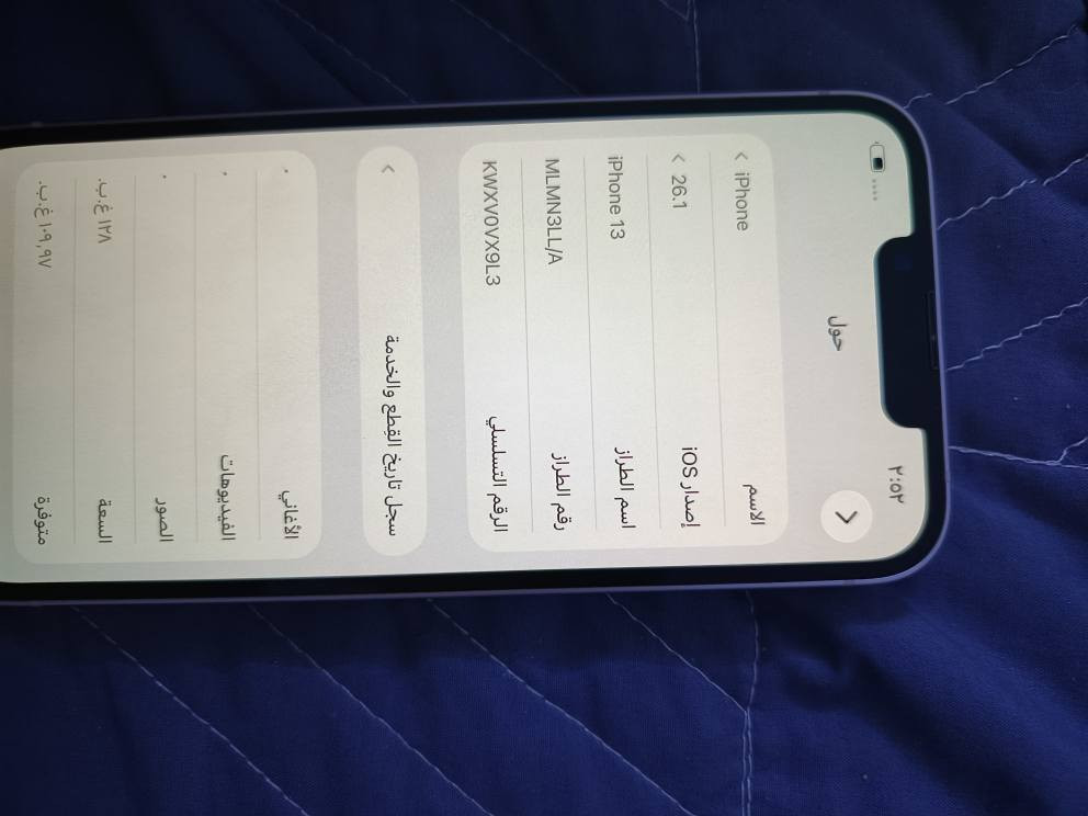 سلام عليكم 13عادي لون وردي فاتح نموذج M امريكي ذاكره 128بطاريه84 نضافه 100بل ميه مبدل شاشه تفصيخ تقره مستعمله 
سعره 350قفل بدون عمله مكاني حله شارع 60
رقمي للتواصل واتساب فقط ***********
