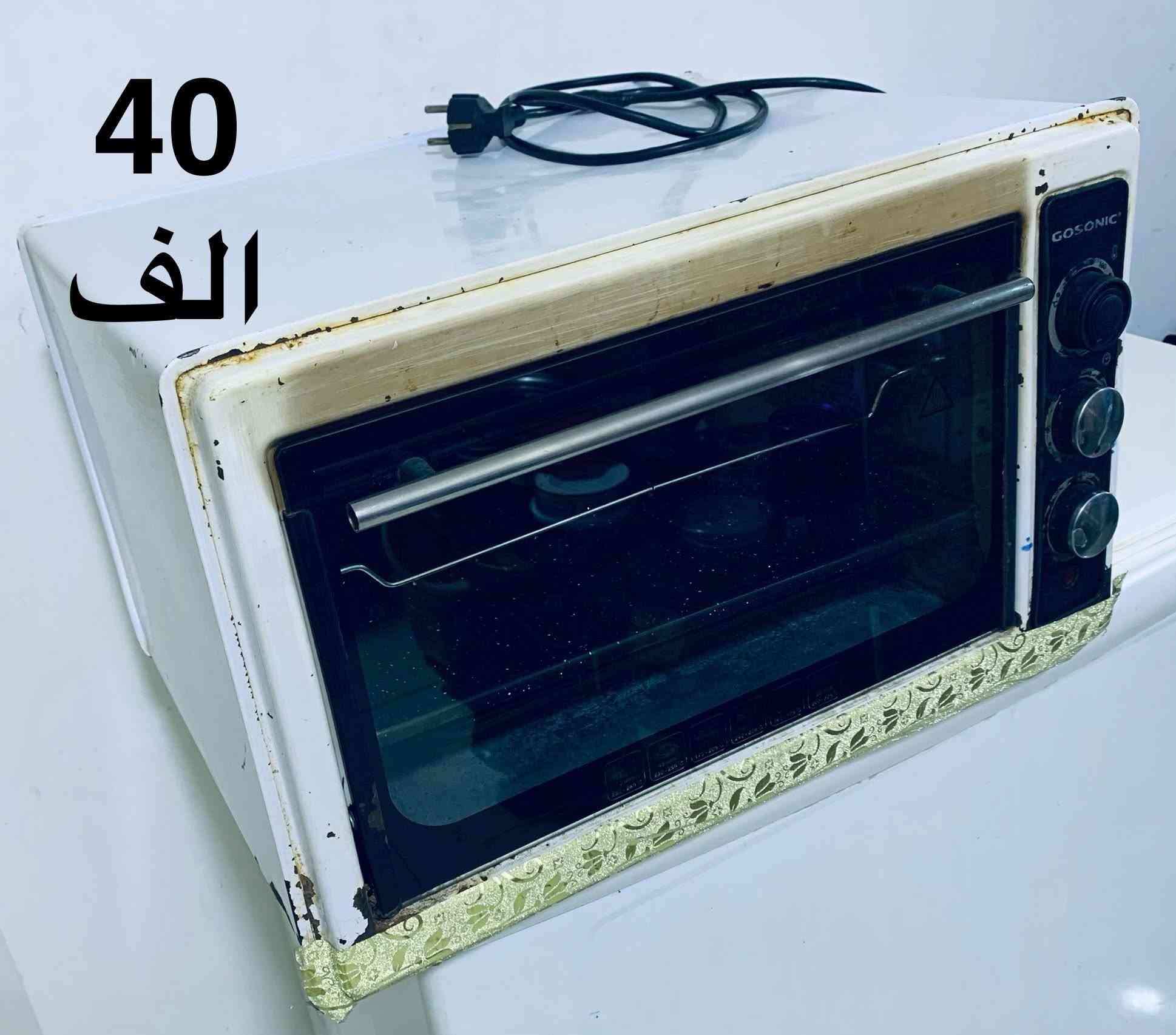 الاسعار عالصور
لايوجد توصيل


**إذا كنت صاحب هذا الإعلان وتريد حذفه لأي سبب، رجاءا أرسل رسالة إلى الدعم الفني**