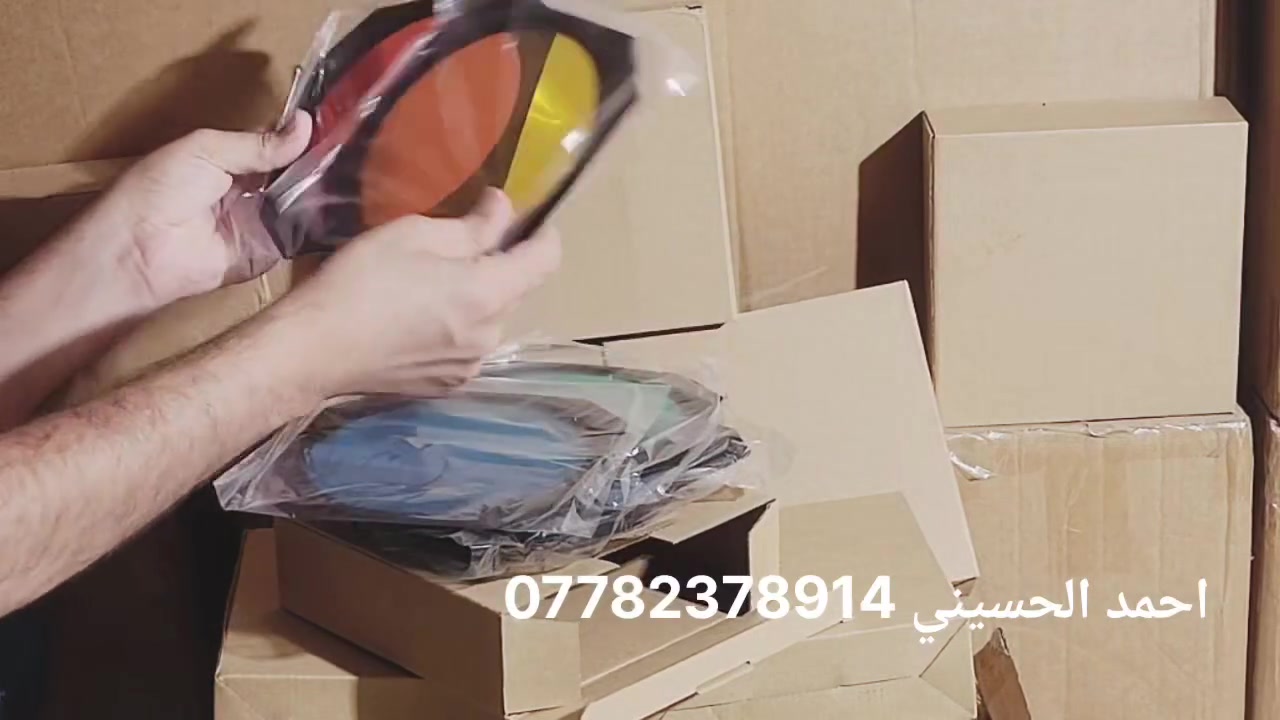 موجه اضاءة  السعر 35 الف 
***********
