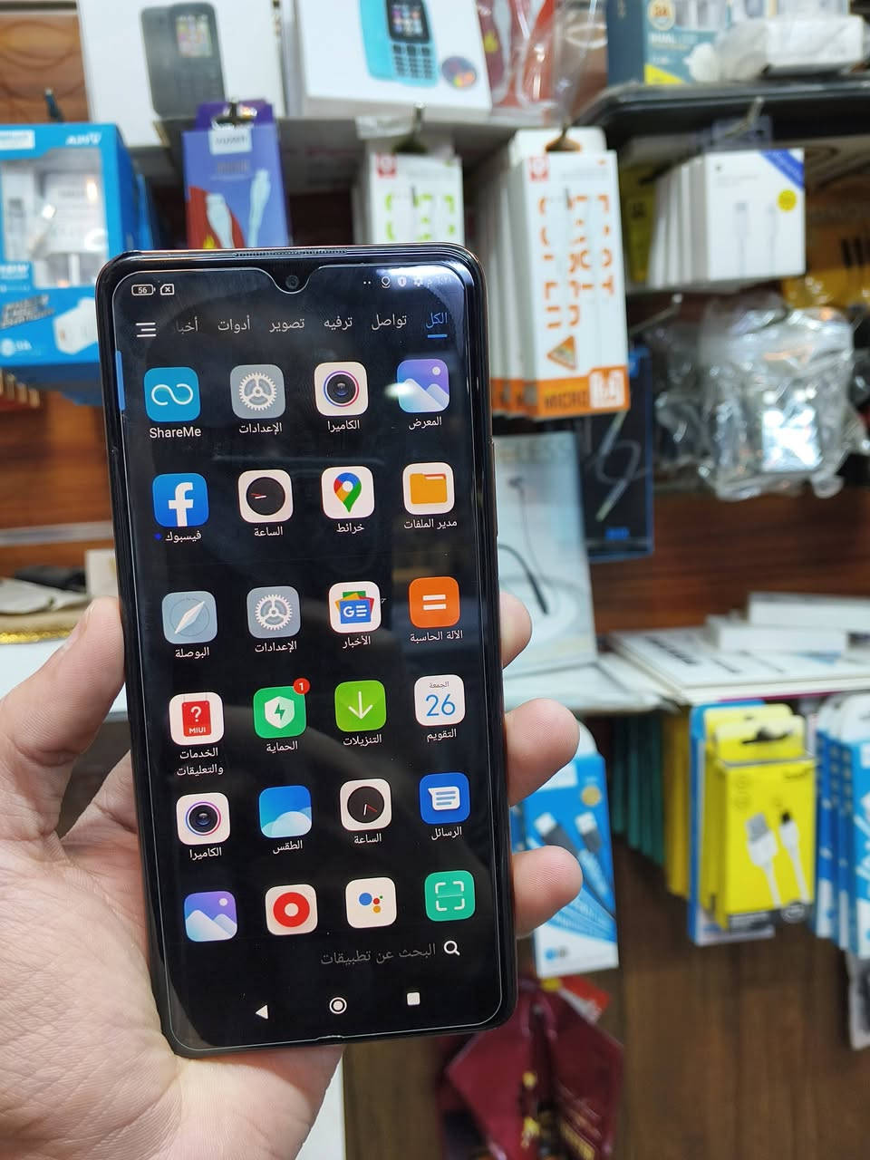 ريدمي نوت 10برو
128
مواصفاته معروفه 
شاشه طابعه

السعر 95 الف 

هونر ستور شارع ام عمار التجاري 

ه‍ــ***********
