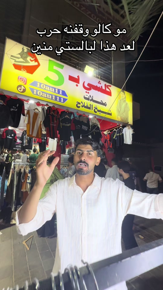مدينة الصدر شارع الفلاح قطاع 42


**إذا كنت صاحب هذا الإعلان وتريد حذفه لأي سبب، رجاءا أرسل رسالة إلى الدعم الفني**