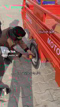 شباب غراض مال جمره البيع دبلات خلفي امامي مال ستوته جمره وصبغ جميع الو...