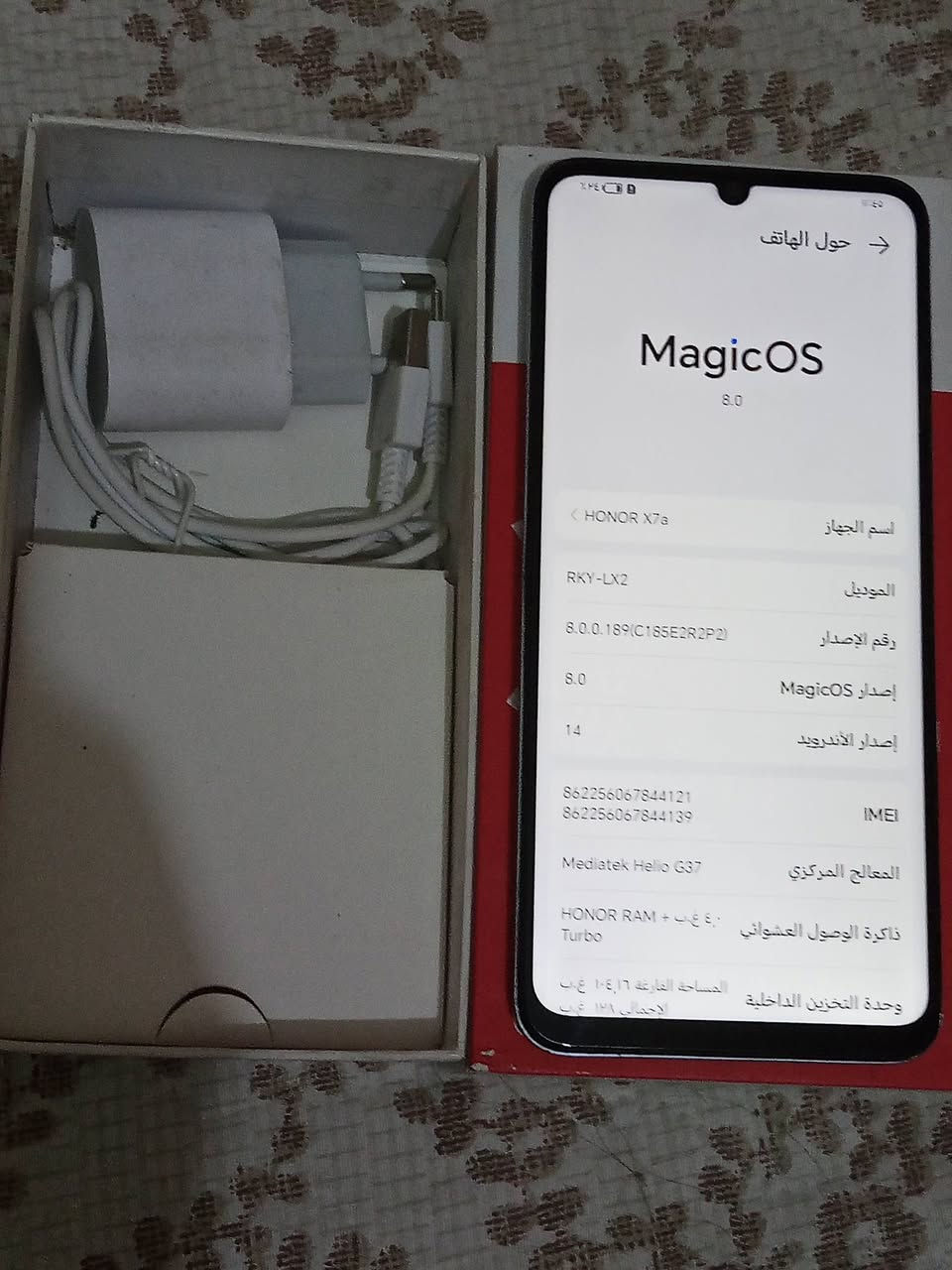 هو مبايل هونر مكفول عل فحص ذكره128 كامل ملحقاته يدعم شحن السريع تفاصيله بلصوره كمراته صوته خطوطه كله بلادي مكفول سعره140 بي مجال حك الجيه متوازي عليه رقم الهاتف ***********
