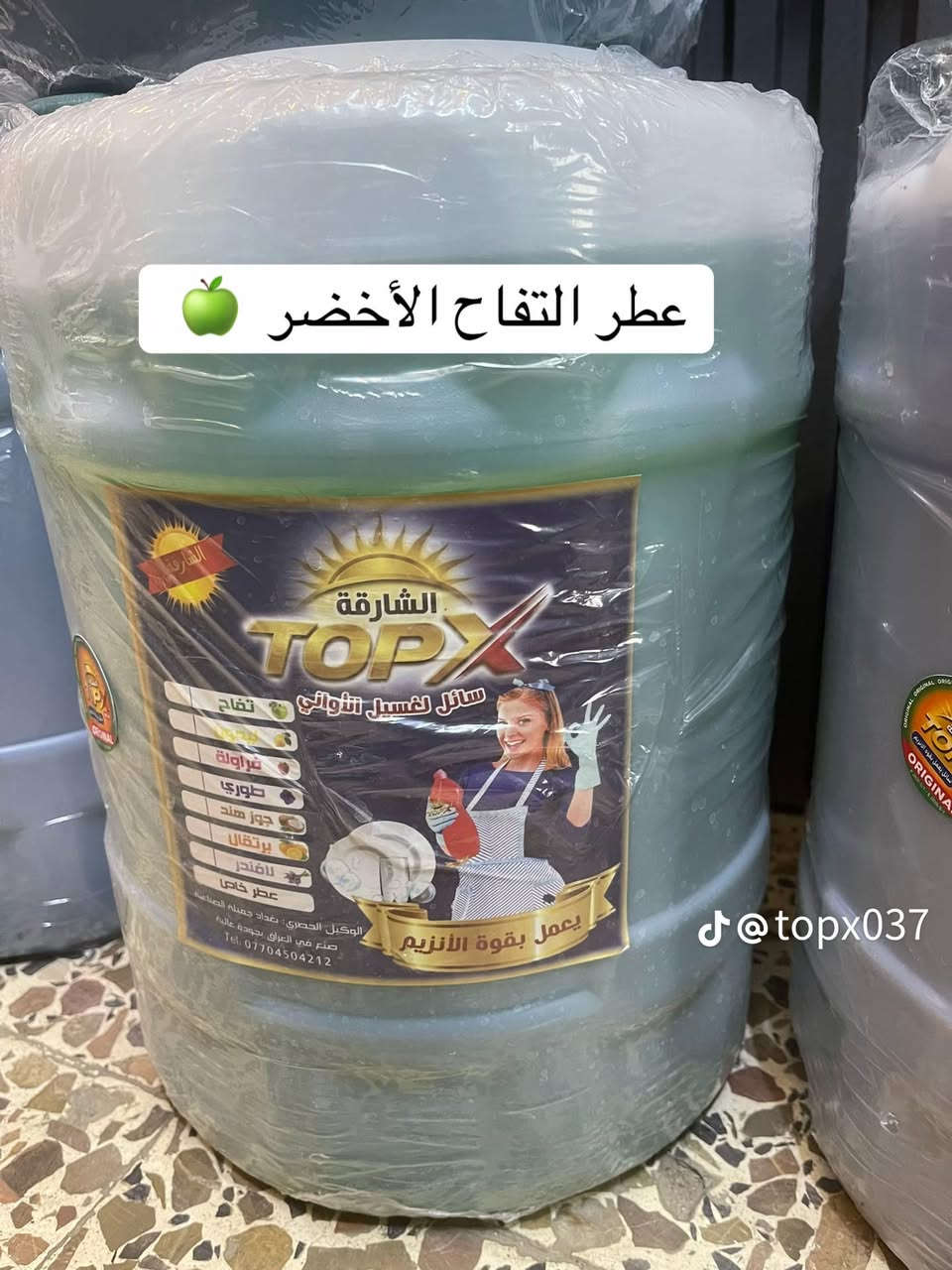 ***********
جمله
