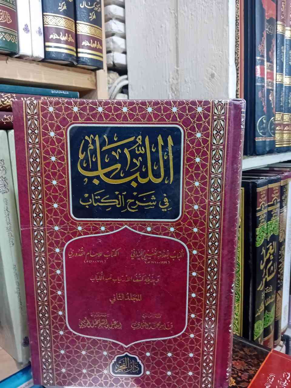 من كتب مكتبة الايمان في اربيل


**إذا كنت صاحب هذا الإعلان وتريد حذفه لأي سبب، رجاءا أرسل رسالة إلى الدعم الفني**