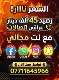 مكتب النصر • ركن شارع الطيور • مجاور لفات عقيل