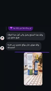عناية بالبشرة • منتجات تجميل • مستحضرات تجميل • جمال • بشرة • مكياج