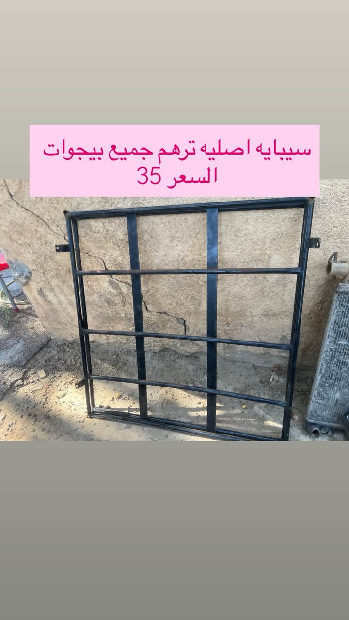 السلام عليكم  اليوم متوفر خصم علا كل حاجه لدينا ادوات البيجو 306 كلشي متوفر شنو بالك عدنه شرط الشغل والاسعار تنافسيه وتوصيل موجود حسب حجم الحاجه الطلب تشوفه يعجبك اخذه مايعجبك ارفضه ماتدفع الف دينار مكاني بغداد ناحيه الرشيد قرب السريع الدولي مقابيل اليوسفية 
الاتصال او واتساب فقط
***********
