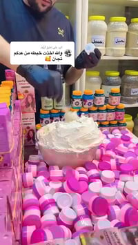 خلطة البهادلي • تفتيح البشرة • علاج التصبغات