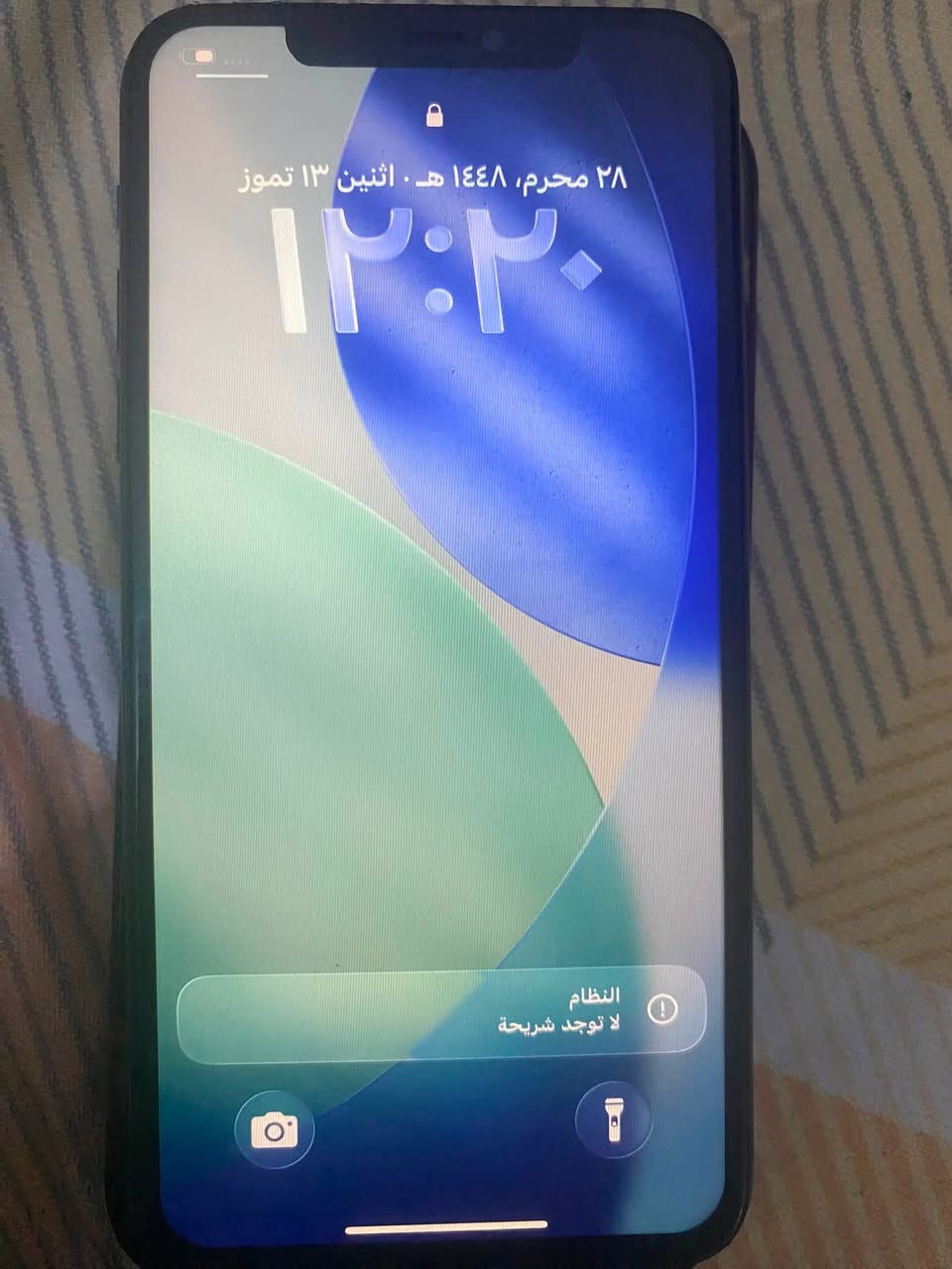 ايفون ١١ برو ماكس

الذاكرة 256

بطارية ١٠٠

مستبدل شاشة فقط وبطاريه وما موجوده لان اصليه 

كلش مرتبة تجيني تفحص وتشوف لمسها 

فيس آيدي شغال الجهاز كله شغال 

 السعر ٢٥٠ بي مجال 

مكاني بغداد حي اور ***********
