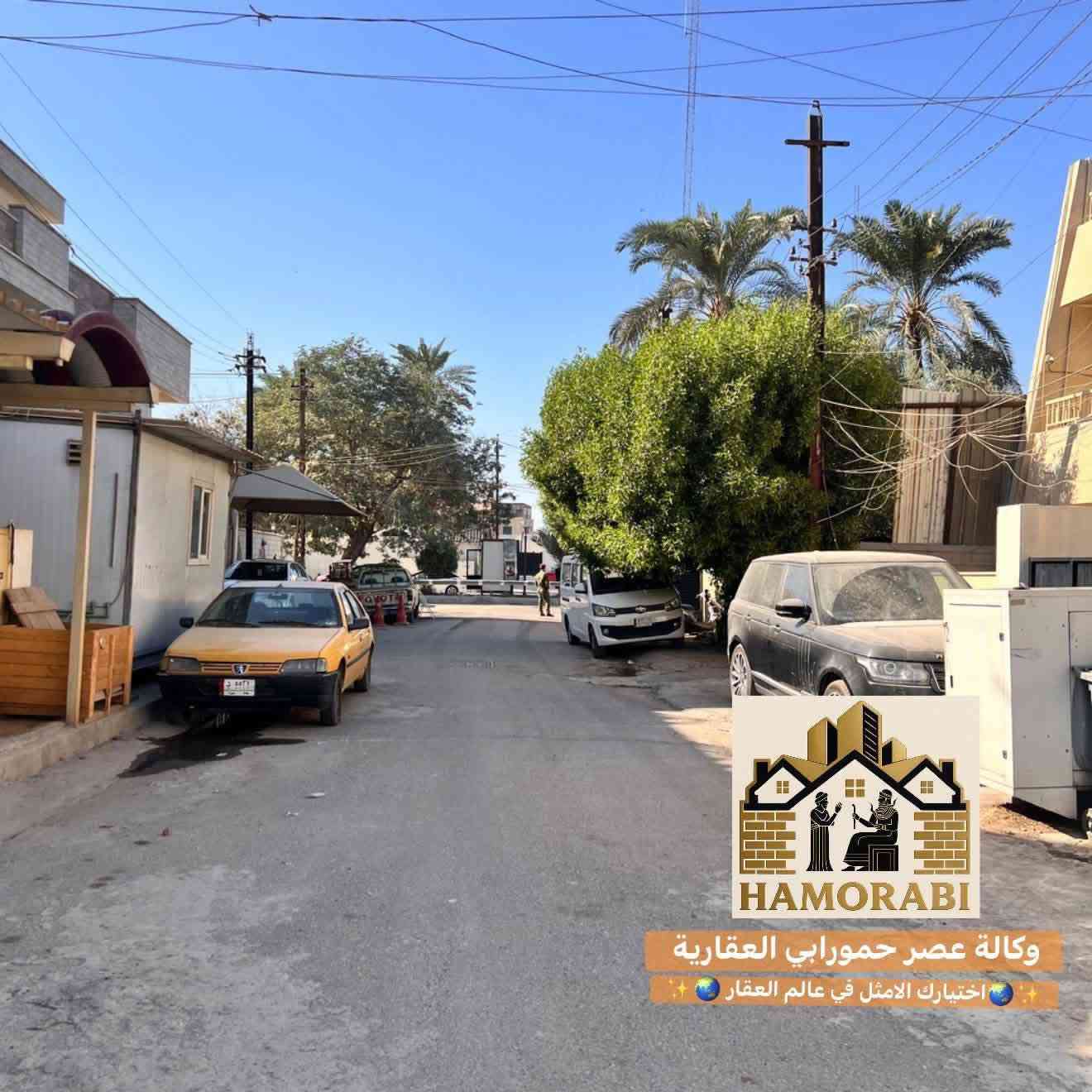 ⸻

💢 دار للبيع في الجادرية – مربع عاتكة 💢

📍 العنوان: الجادرية – مربع جامع عاتكة – ثاني عقار عن شارع السايدين

▪️ مساحة الدار: 150 متر
▪️ الواجهة: 5 متر

▪️ التفاصيل:
• 3 غرف نوم
• مطبخ
• صالة كبيرة
• حمامات

▪️ موقع مميز وشارع سكني مرتب من أجمل شوارع الجادرية

💢 وكالة عصر حمورابي العقارية 💢
✨ اختيارك الأمثل في عالم العقار ✨

📞 للاستفسار:
***********
***********

📍 العنوان: الكرادة – شارع العطار

✅ الشركة تعرض العروض العقارية
